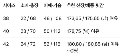 미우미우 / 스트라이프 포켓 티셔츠