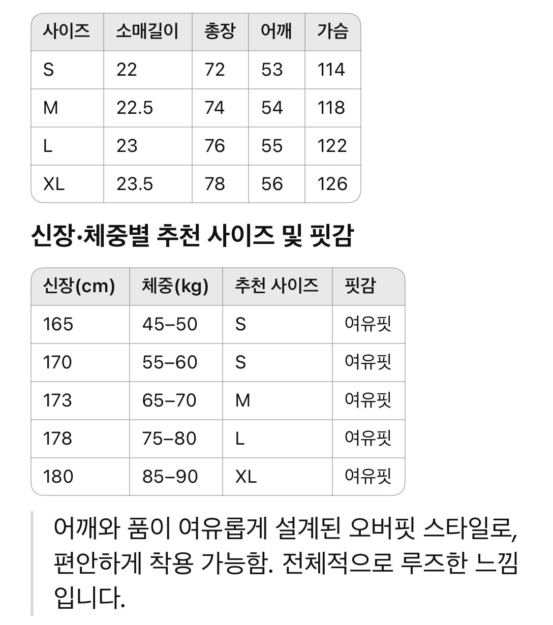 루이비통 / 버드 레터링 프린트 로고 티셔츠