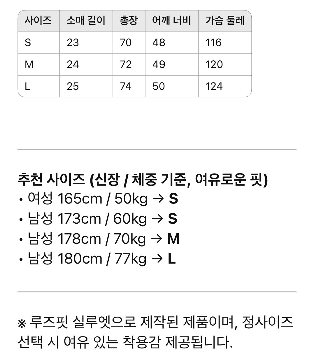 크롬하츠 / 넥 로고 쇼트 티셔츠
