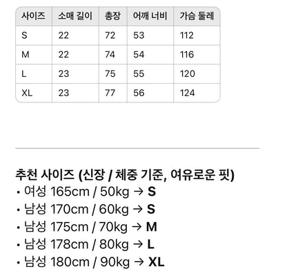 루이비통 / 비즈 레터링 쇼트 티셔츠