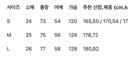 발렌시아가 / 빈티지 워싱 로고 티셔츠
