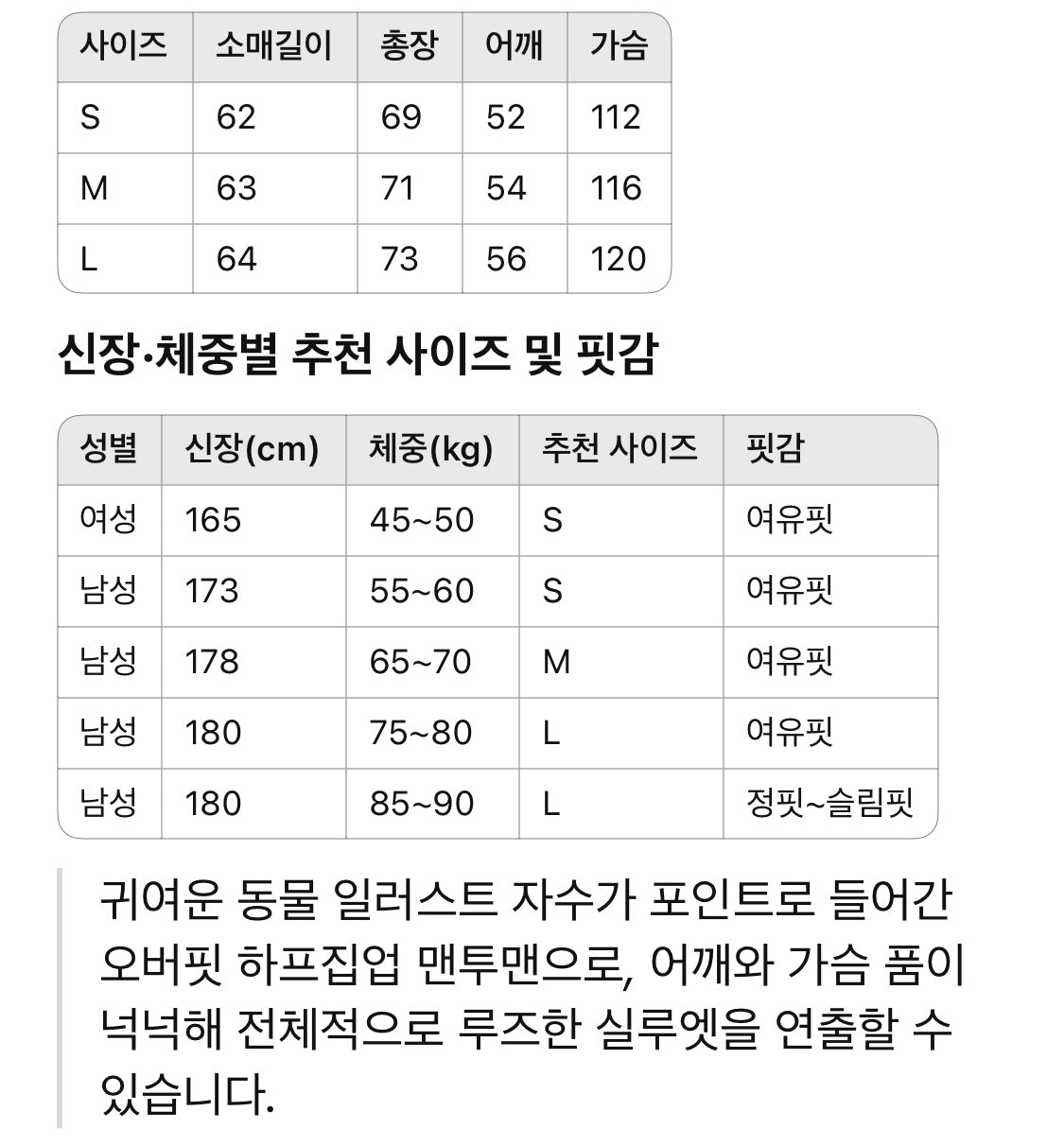 디올 / 지퍼 칼라 스웨트 셔츠