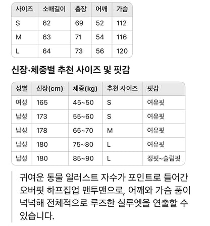 디올 / 지퍼 칼라 스웨트 셔츠