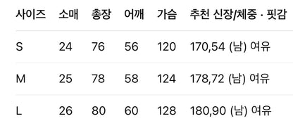 발렌시아가 / 자수 로고 티셔츠