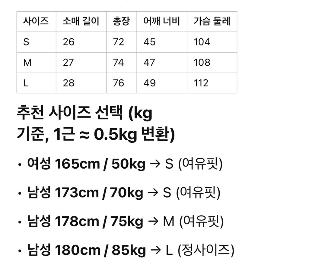 펜디 / FF 피케 쇼트 폴로 셔츠