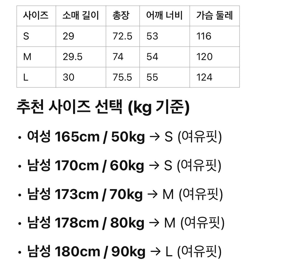 루이비통 / 엠브로이더드 쇼트 슬리브드 코튼 셔츠
