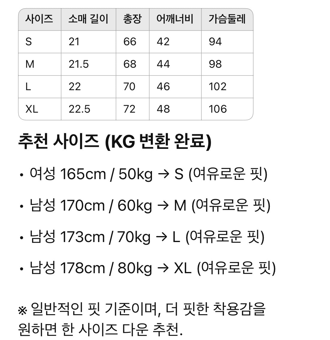 구찌 / 엠브로이드 니트 폴로 티셔츠
