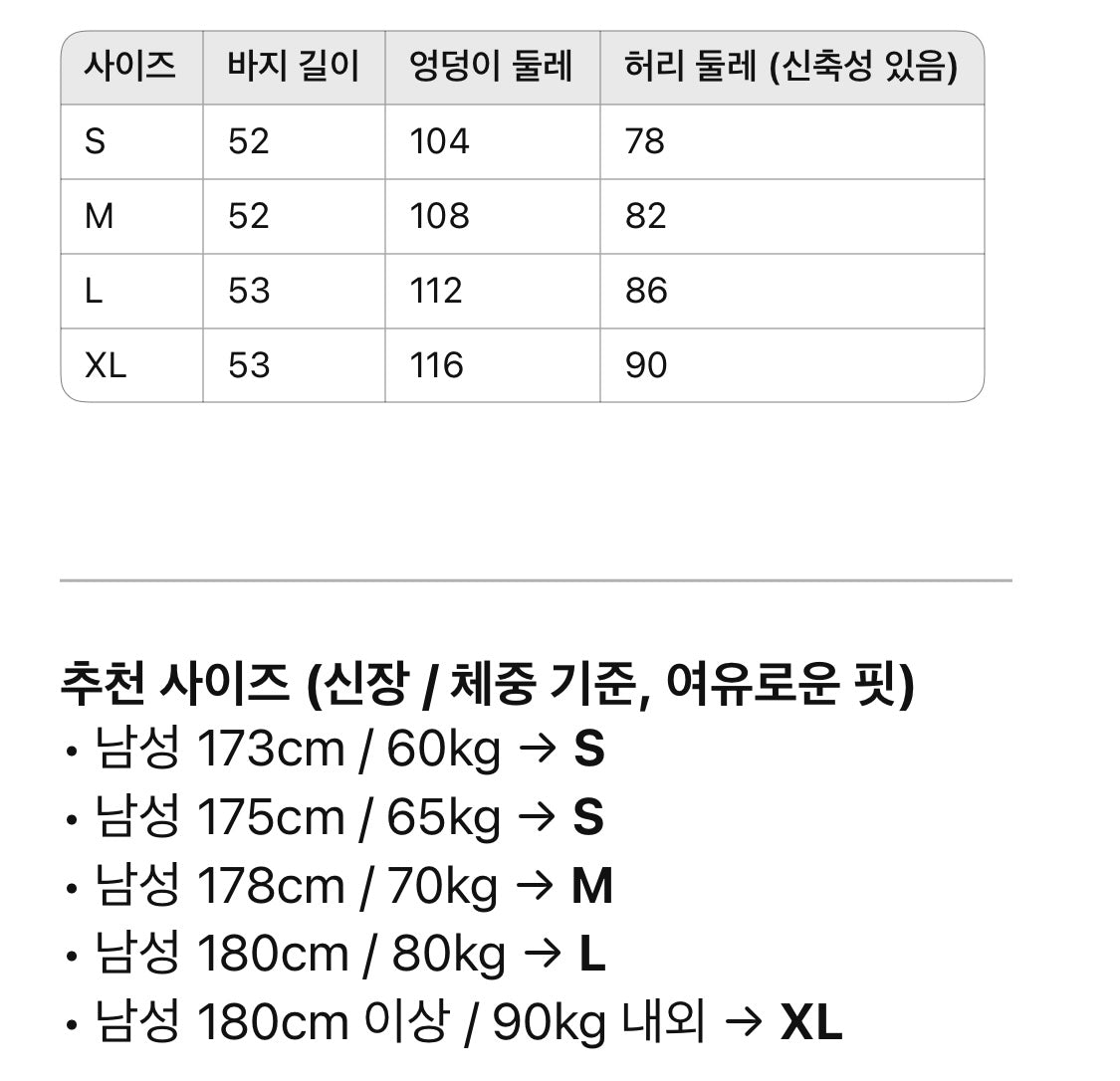 루이비통 / 테리 자카드 쇼츠