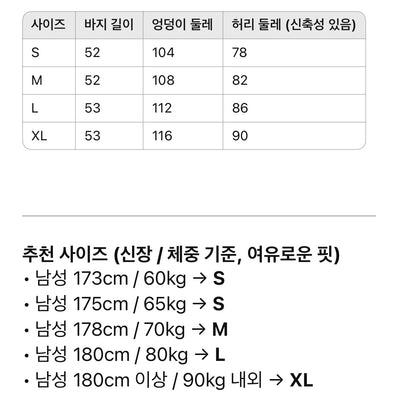 루이비통 / 테리 자카드 쇼츠