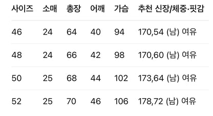 브루넬로쿠치넬리 / 솔리드 골지 티셔츠