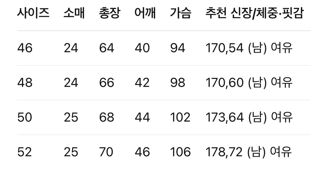 브루넬로쿠치넬리 / 솔리드 골지 티셔츠