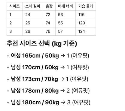 발렌시아가 / 람보르기니 콜라보 슬레이브 셔츠