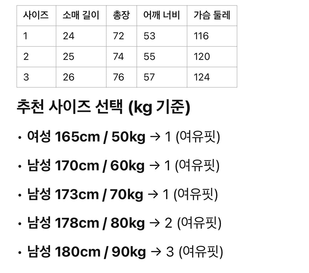 발렌시아가 / 람보르기니 콜라보 슬레이브 셔츠