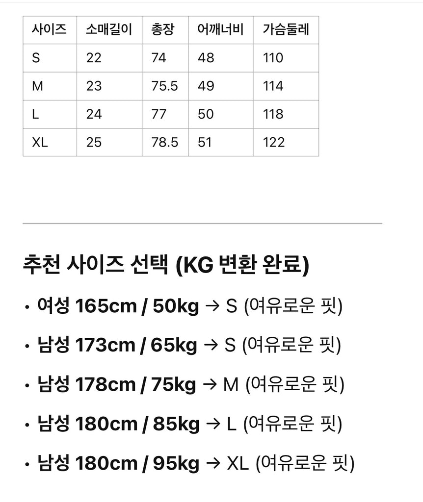 디올 / 1947 자수 레터링 로고 티셔츠