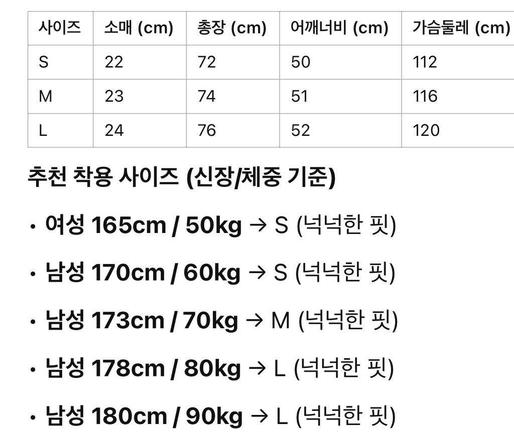 루이비통 / 워시드 프린티드 코튼 티셔츠
