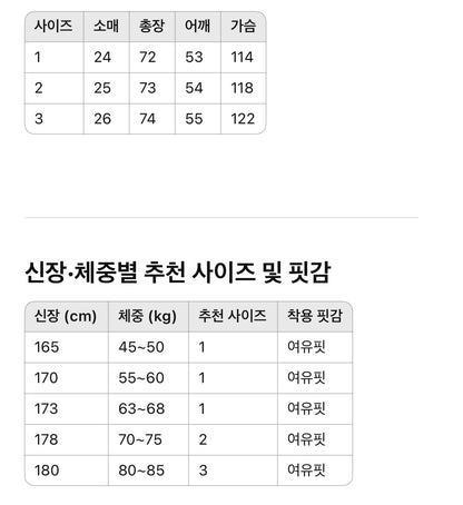 발렌시아가 / 이니셜 자수 로고 오버사이즈 쇼트 티셔츠