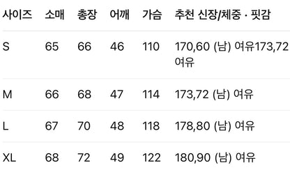 루이비통 / 펀칭 니트 스웨트 셔츠