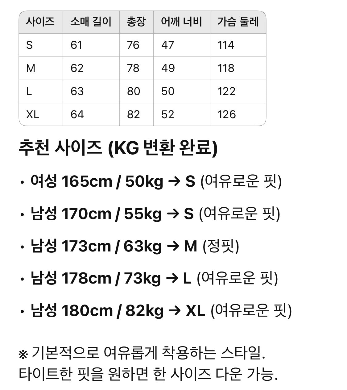 루이비통 / 클랙식 모노그램 플로럴 자수 셔츠
