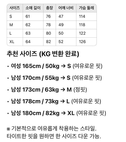 루이비통 / 클랙식 모노그램 플로럴 자수 셔츠
