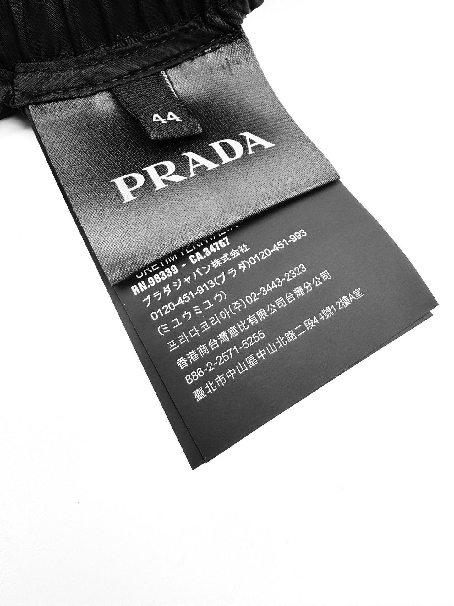 프라다 / 나일론 삼각로고 쇼츠