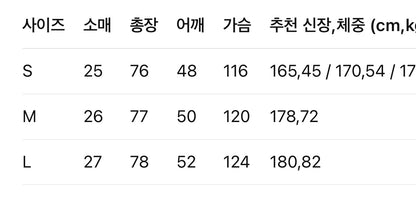 디올 / 은방울꽃 자수 스트라이프 쇼트 셔츠