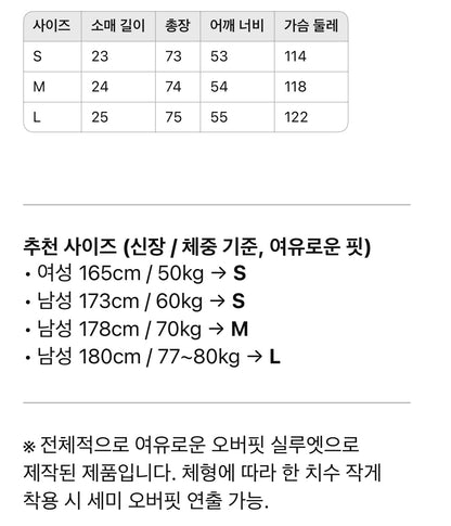 루이비통 / LV 로고 크리스탈 비즈 쇼트 티셔츠