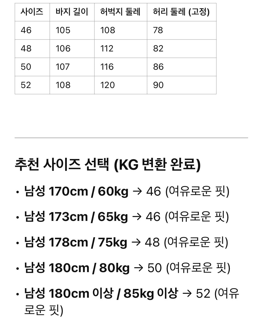 로에베 / 체인 로고 데님 팬츠
