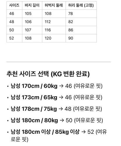 로에베 / 체인 로고 데님 팬츠