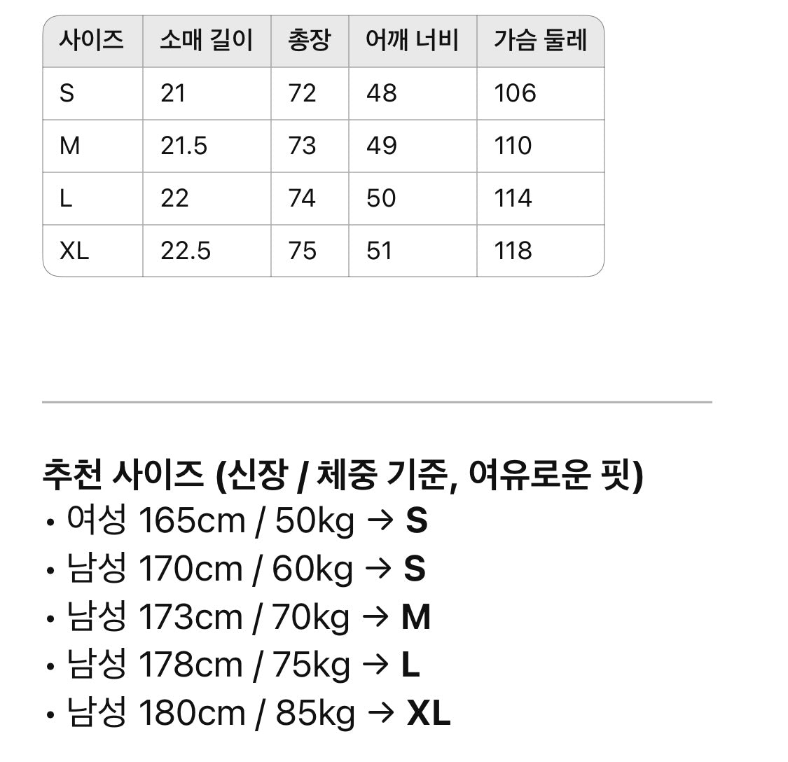 루이비통 / 모노그램 쇼트 티셔츠