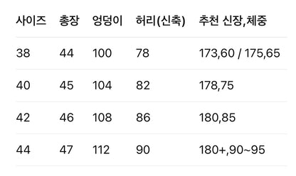 미우미우 / 자수 로고 쇼츠