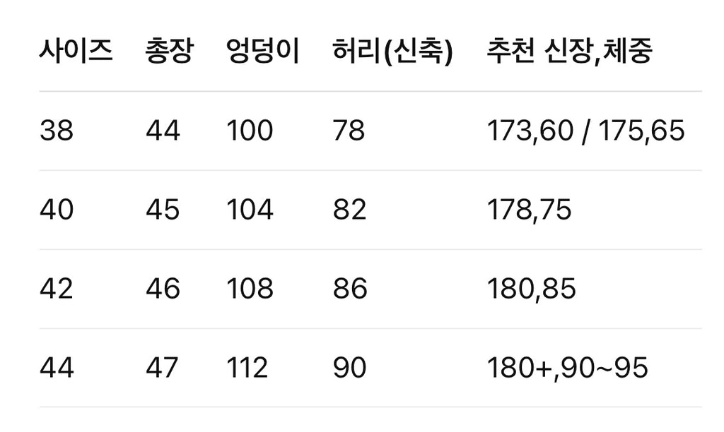 미우미우 / 자수 로고 쇼츠