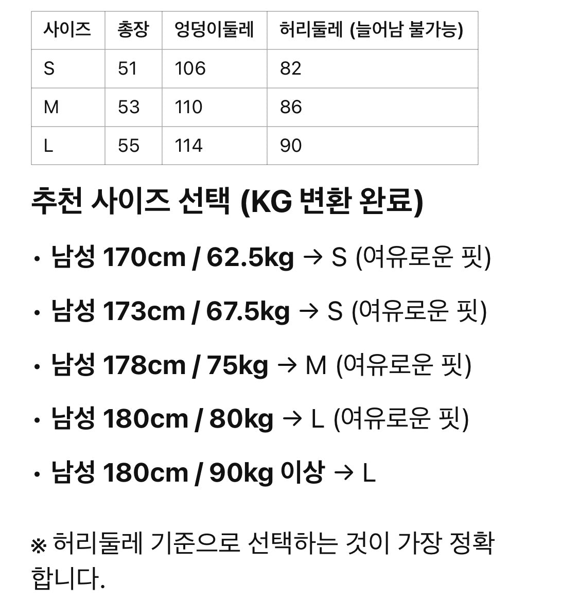 펜디 / FF 피케 포켓 쇼트 팬츠