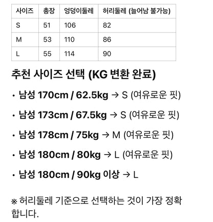 펜디 / FF 피케 포켓 쇼트 팬츠