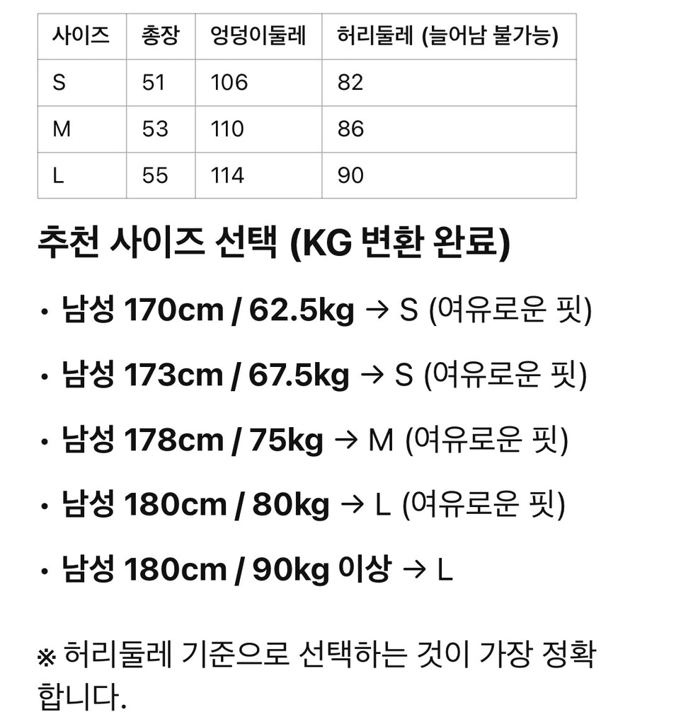 펜디 / FF 피케 포켓 쇼트 팬츠