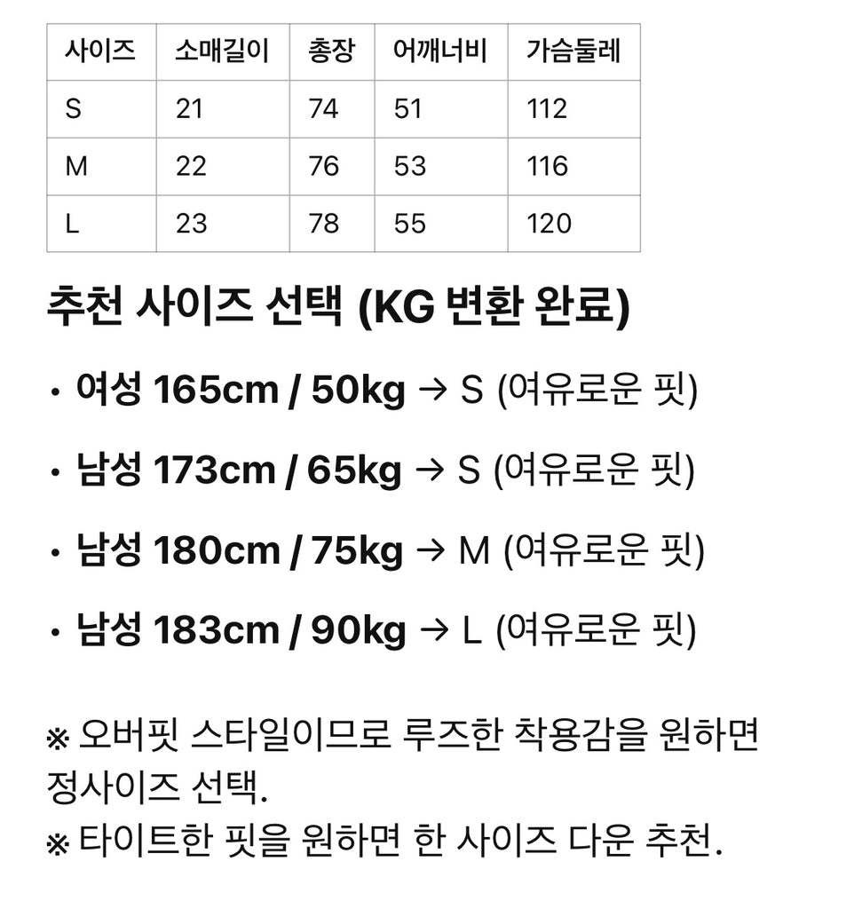 지방시 / 포켓 자수 로고 쇼트 티셔츠