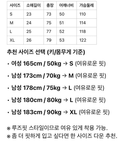 디올 / 테리 코튼 오블리크 쇼트 티셔츠