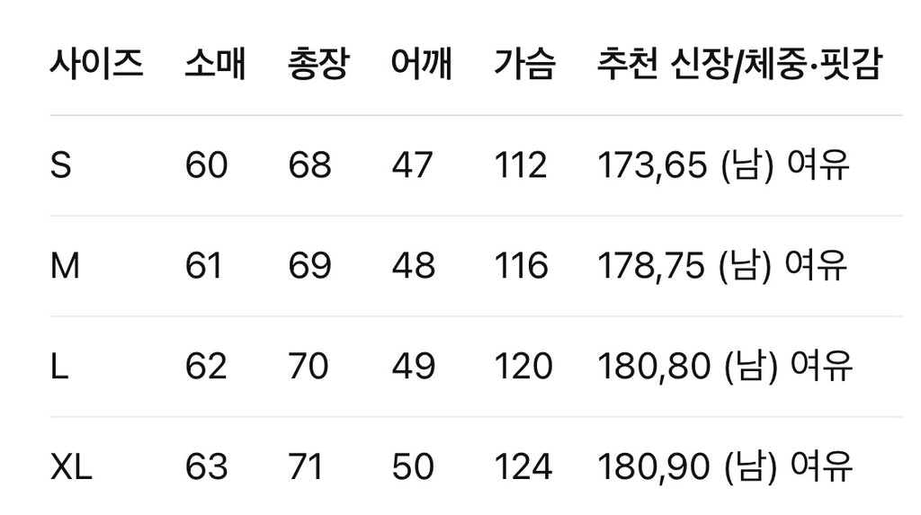 펜디 / 더블 F로고 스웨트 셔츠