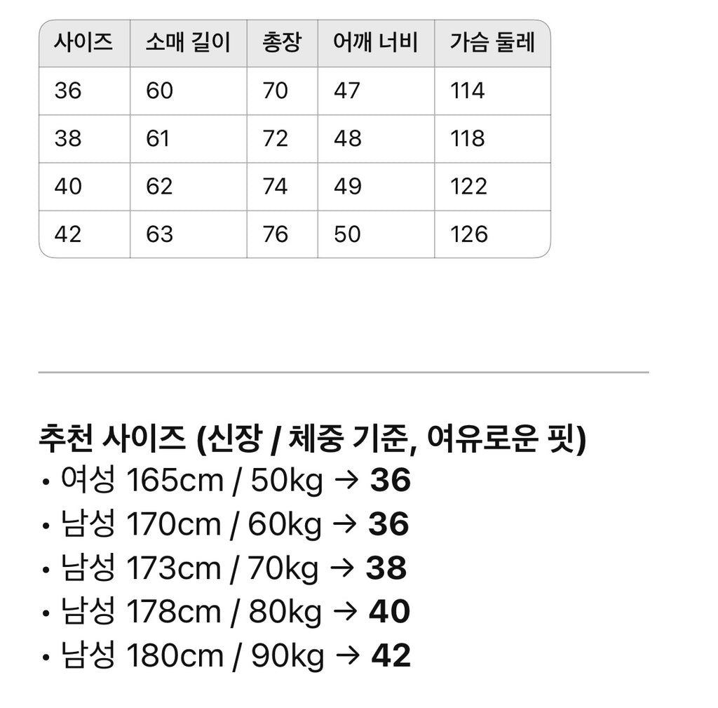 미우미우 / 체크 셔츠