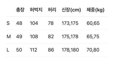 미우미우 / 자수 와펜 부클 쇼츠