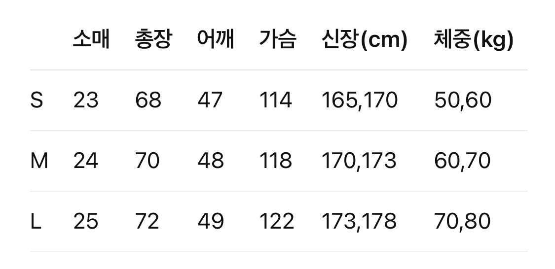 크롬하츠 / 보검 프린트 티셔츠