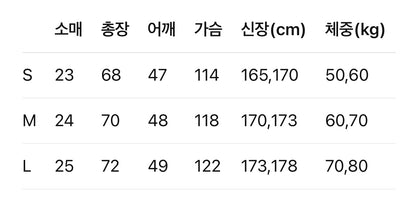 크롬하츠 / 보검 프린트 티셔츠