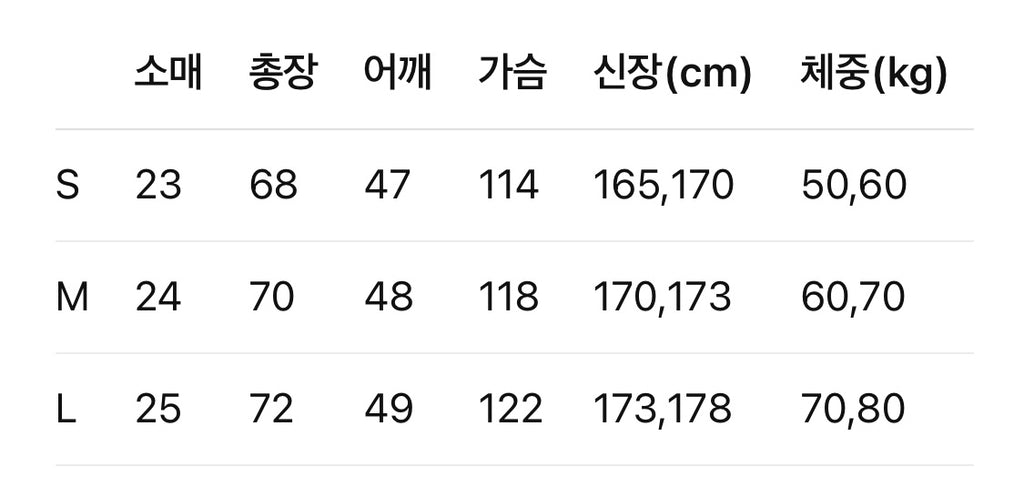 크롬하츠 / 보검 프린트 티셔츠