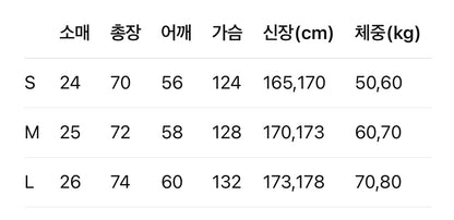 아크네스튜디오 / 콜라보 카파 저지 티셔츠