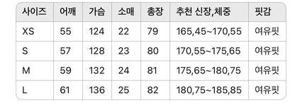 발렌시아가 / 레터링 로고 스카치 티셔츠