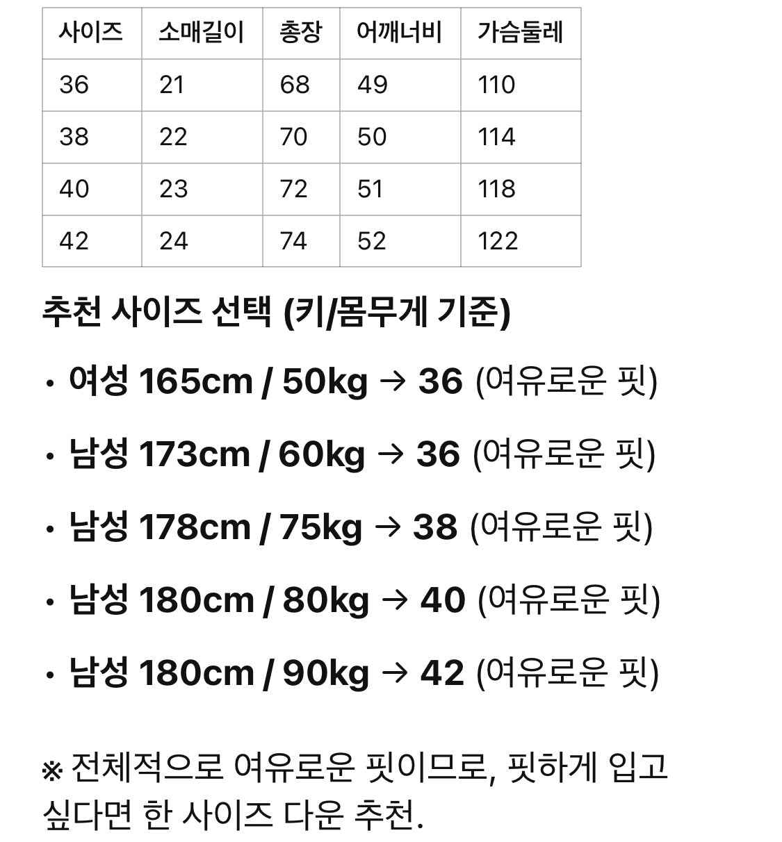 미우미우 / 스트라이프 배색 티셔츠