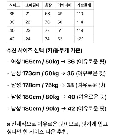 미우미우 / 스트라이프 배색 티셔츠