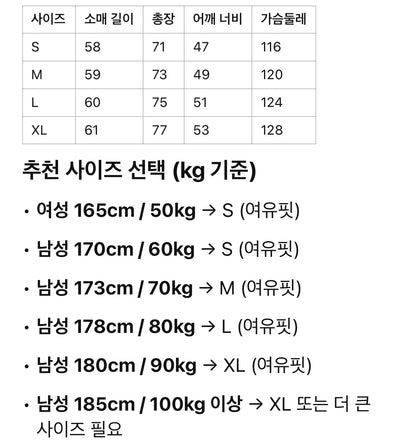 루이비통 / 울 카고 투포켓 셔츠