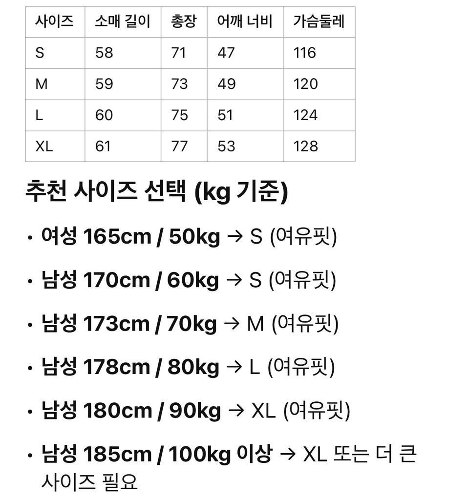 루이비통 / 울 카고 투포켓 셔츠