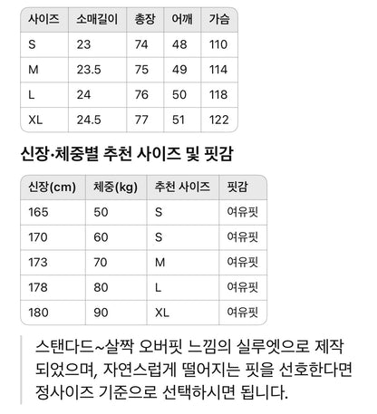 펜디 / 입체 자수 로고 티셔츠