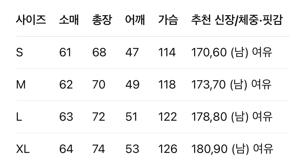 몽클레어 / 로고 자수 지퍼 셔츠형 자켓
